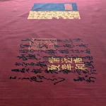 Feng